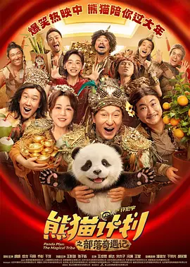情侣们的甜言蜜语
